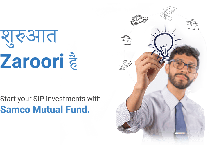 samco Mutual Fund SIP