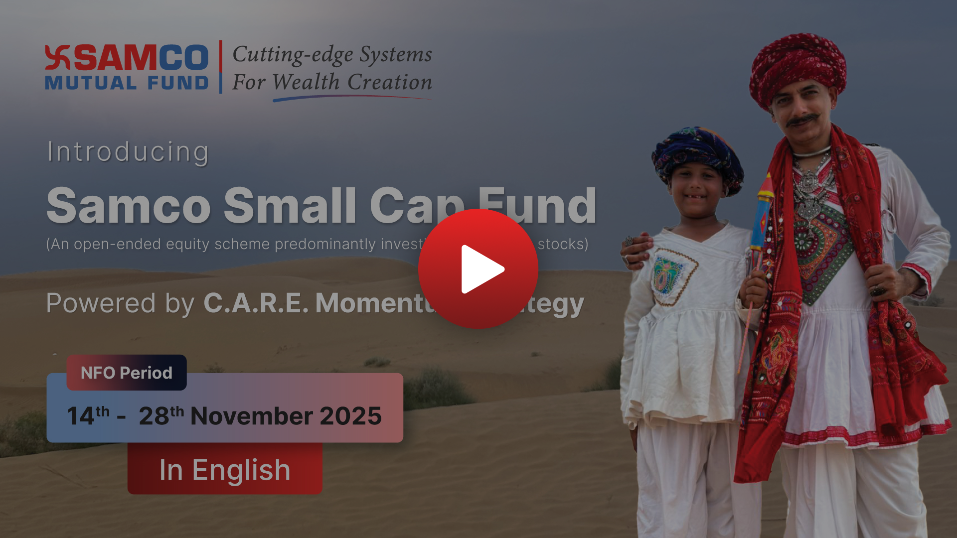 Samco Small Cap NFO TVC - English