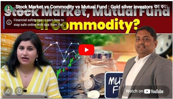 Stock Market vs Commodity vs Mutual Fund : Gold silver investors का क्या Stocks में shift करना सही?